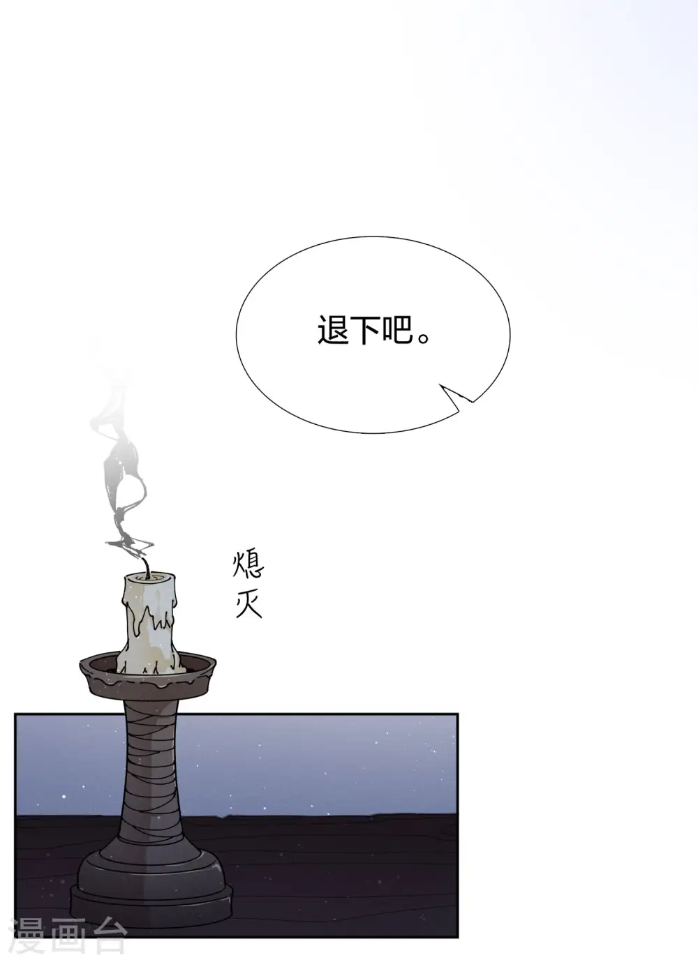第20话 哥哥4