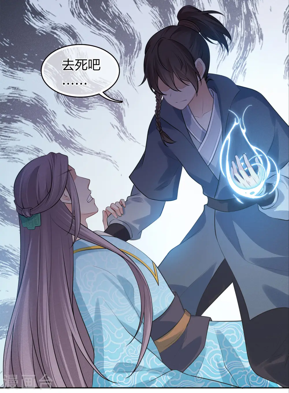 第170话 援兵5