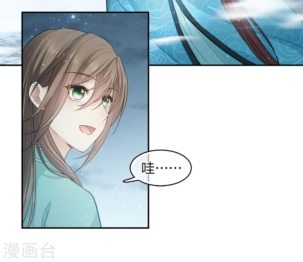 第92话 和鸣7