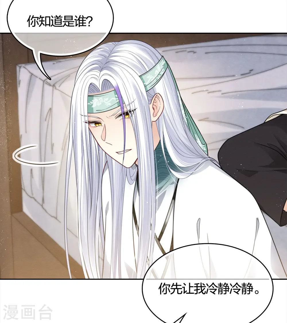第34话 出手15