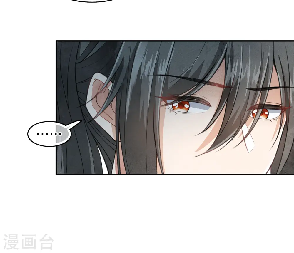 第137话 胆小27