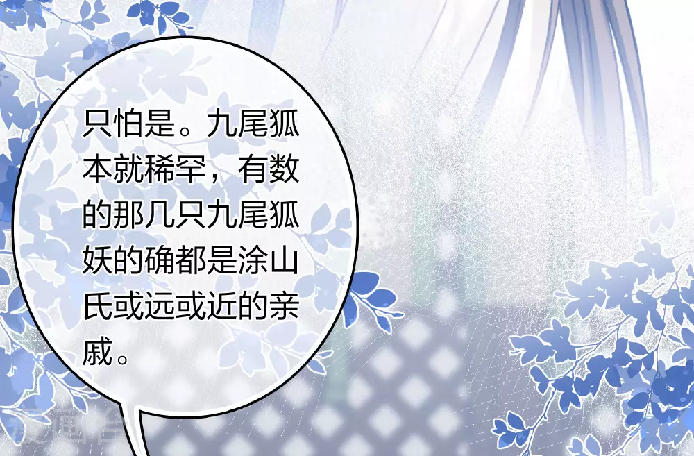 第193话 呆子19