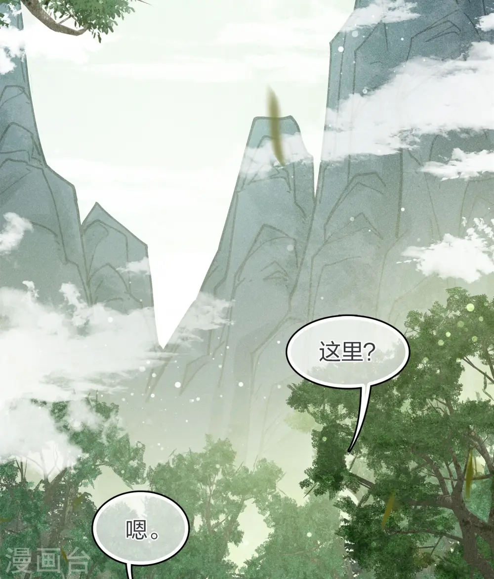 第176话 箭技18