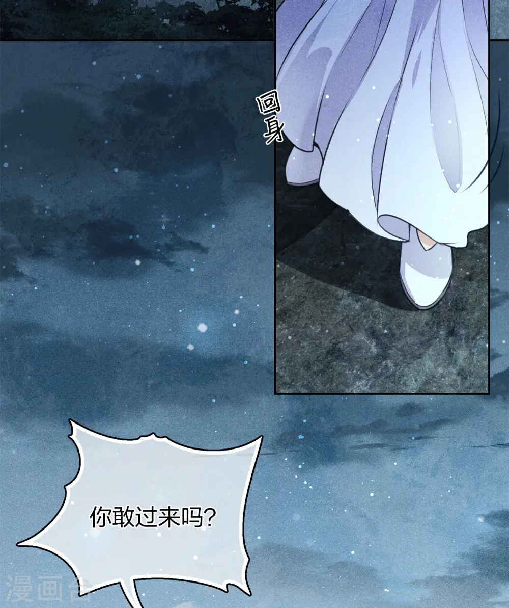 第131话 跌落14
