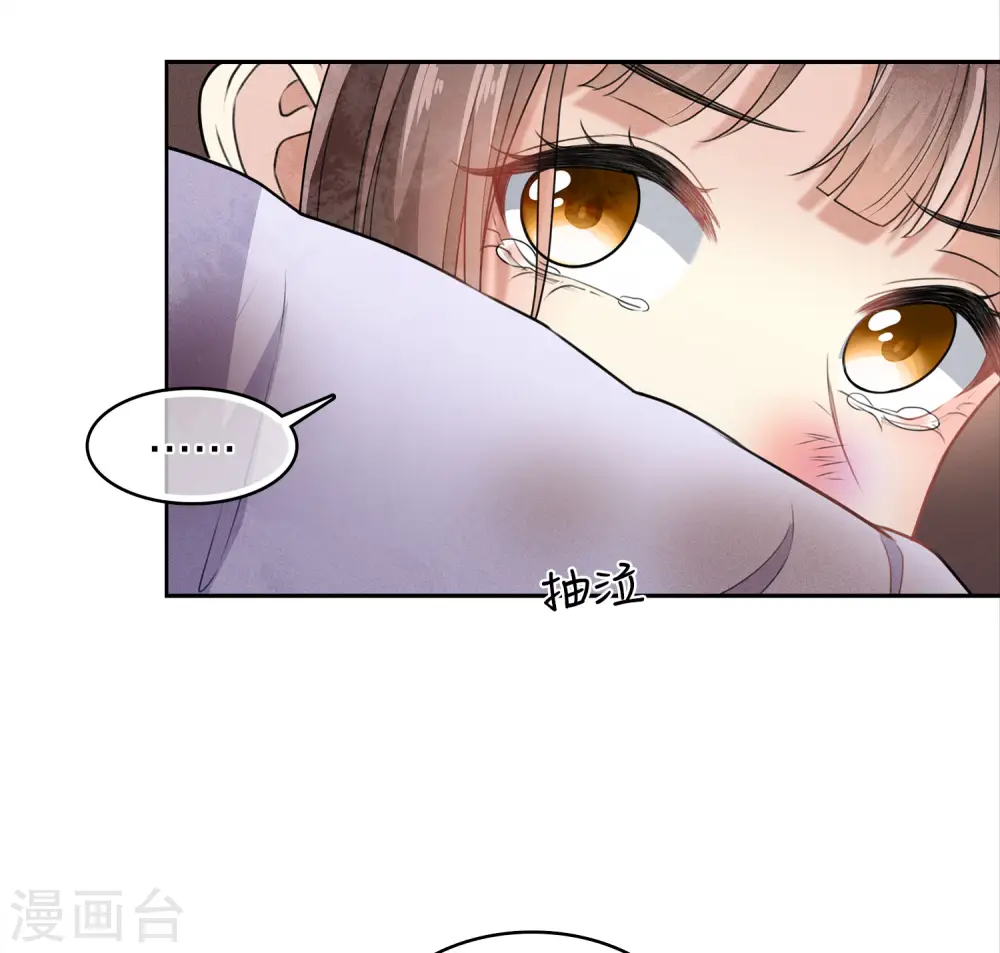 第143话 自卑14