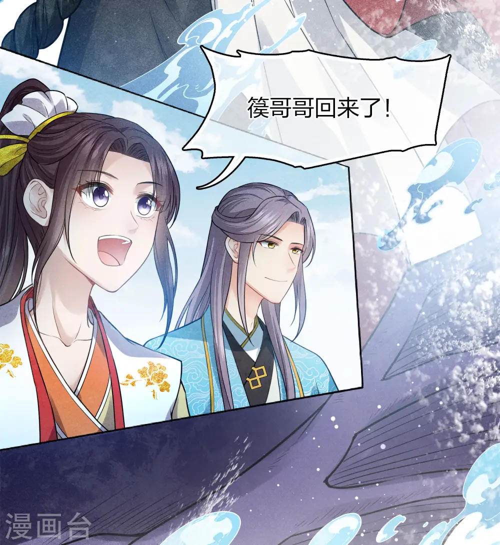 第151话 鱼怪30