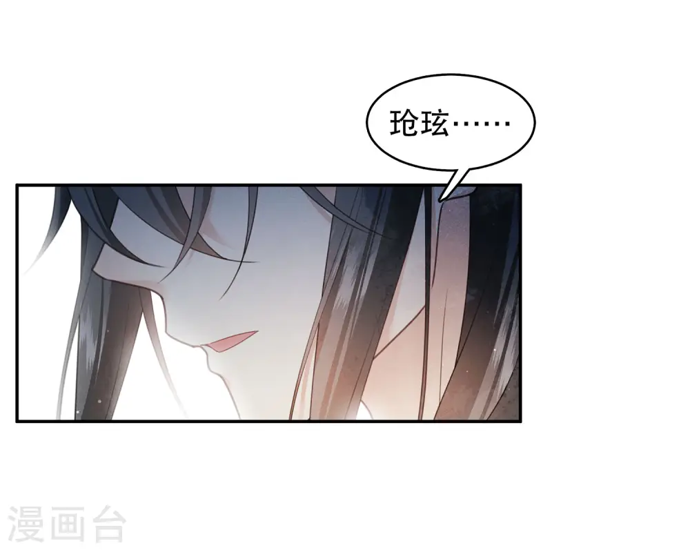 第128话 传话16