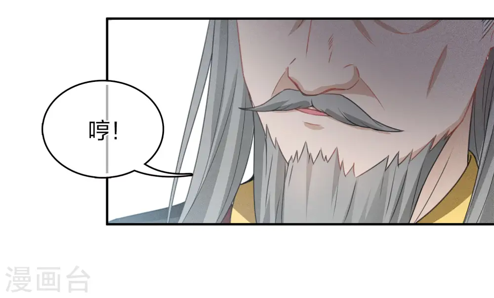 第156话 外公21