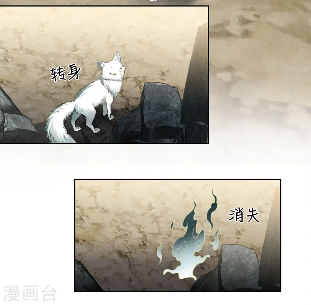 第140话 担忧14
