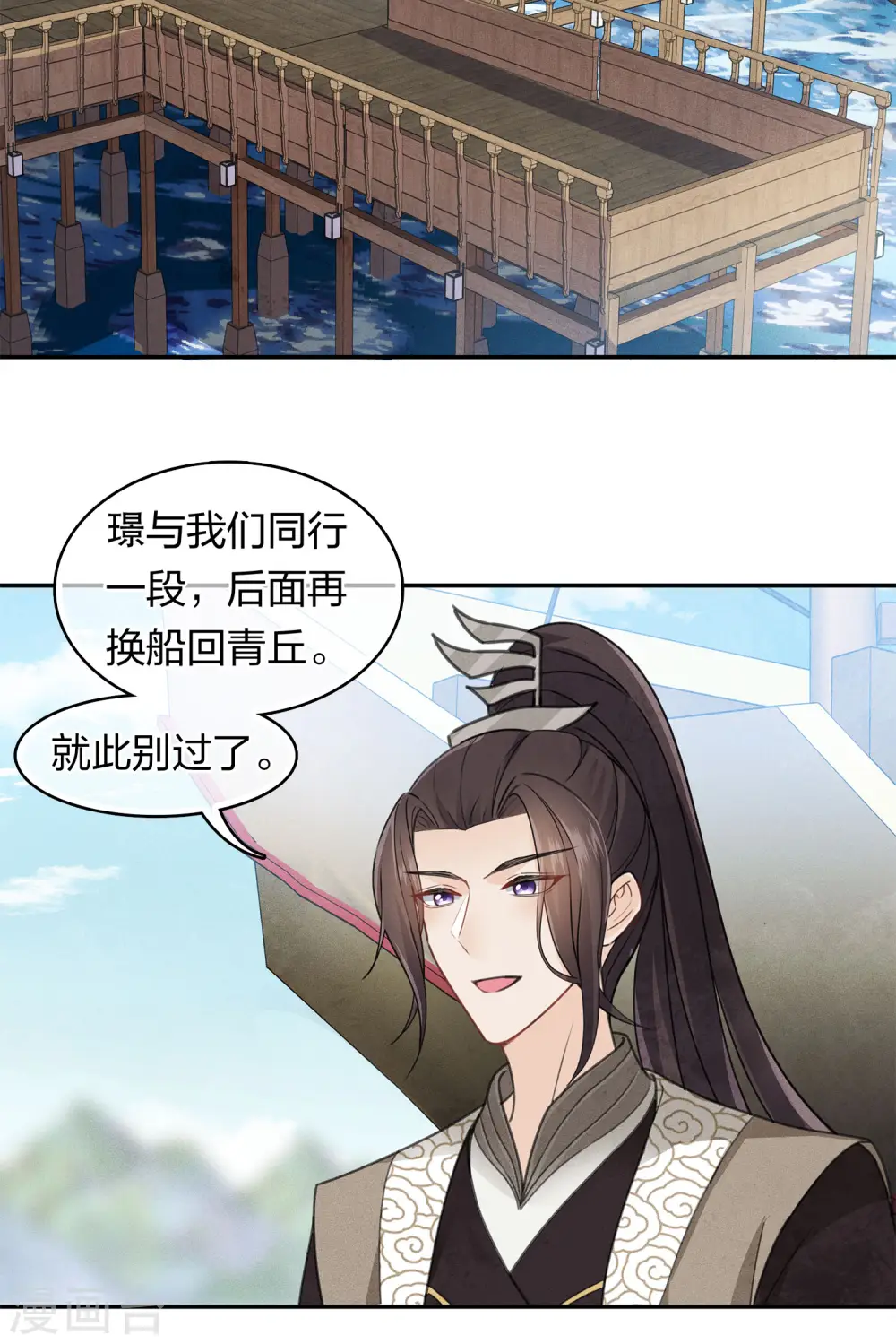 第153话 参透3