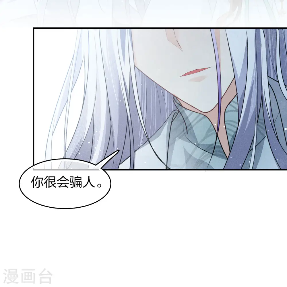 第133话 害怕17