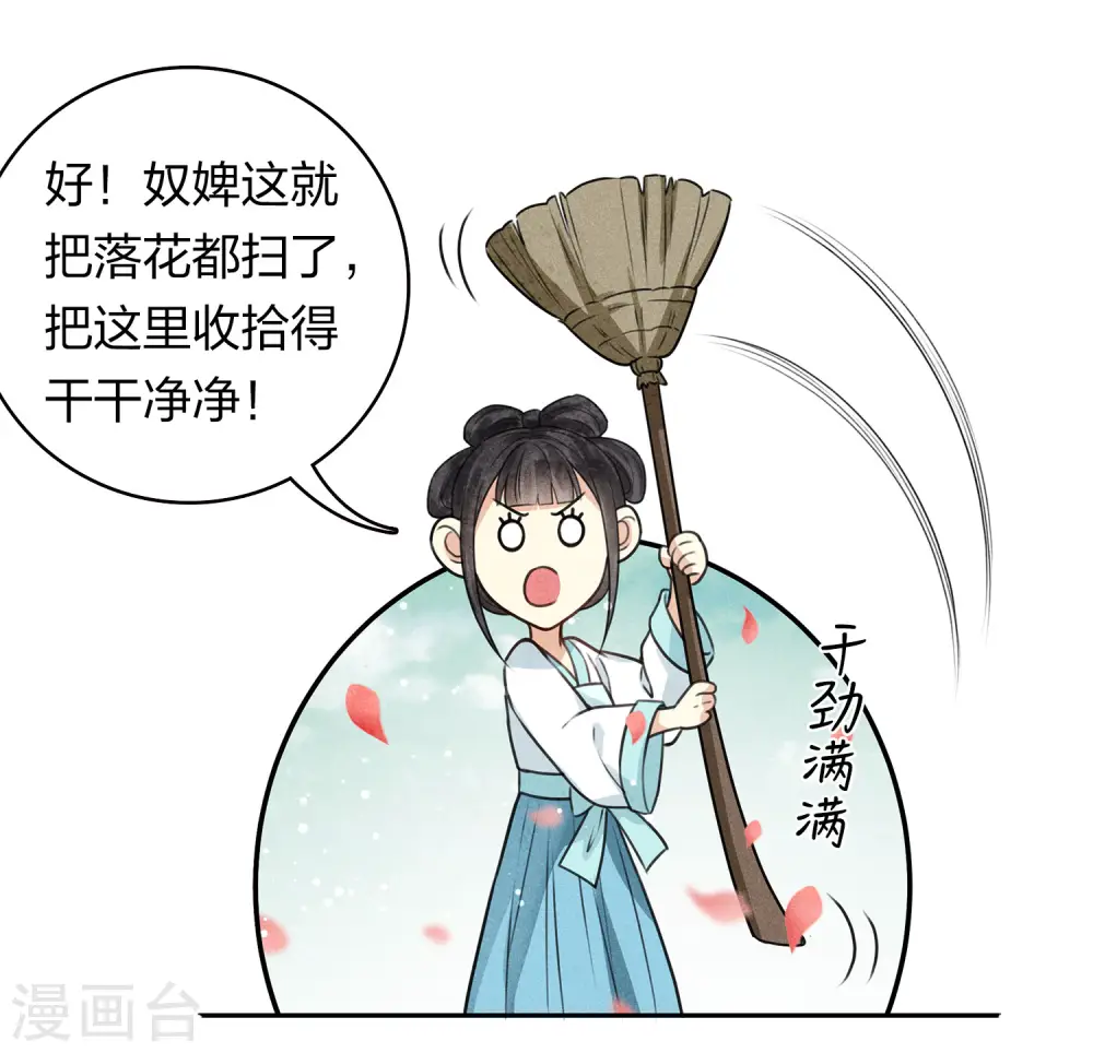 第157话 故居25