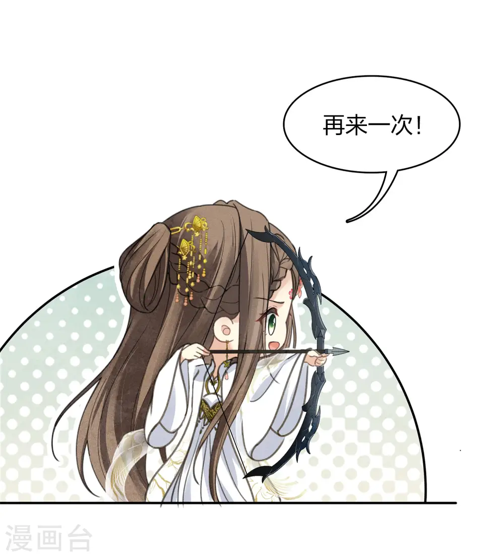 第178话 解闷4