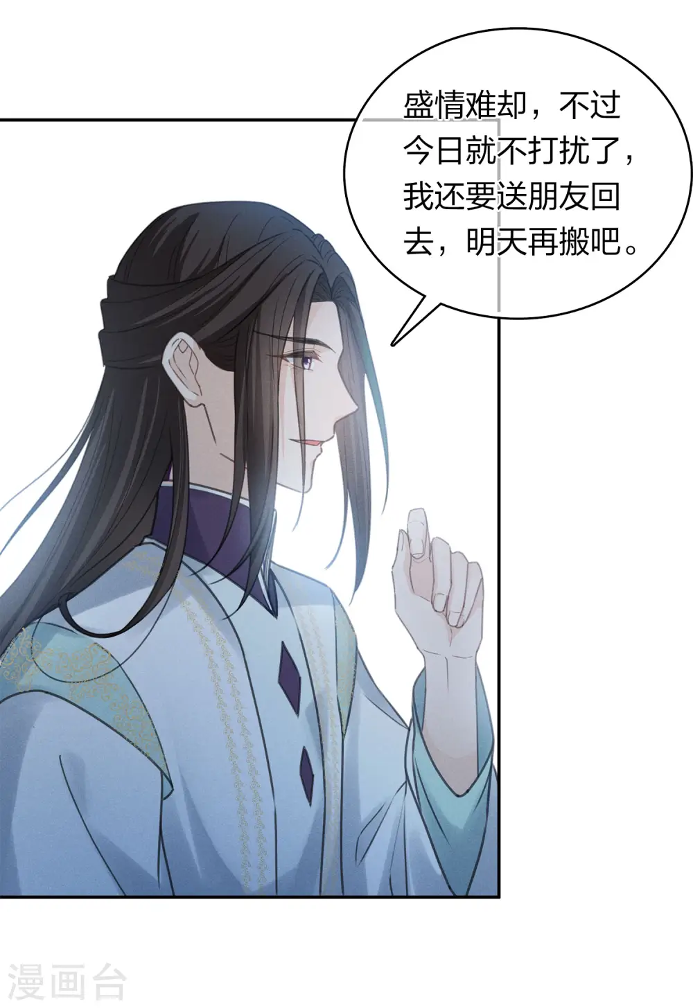 第182话 无视39