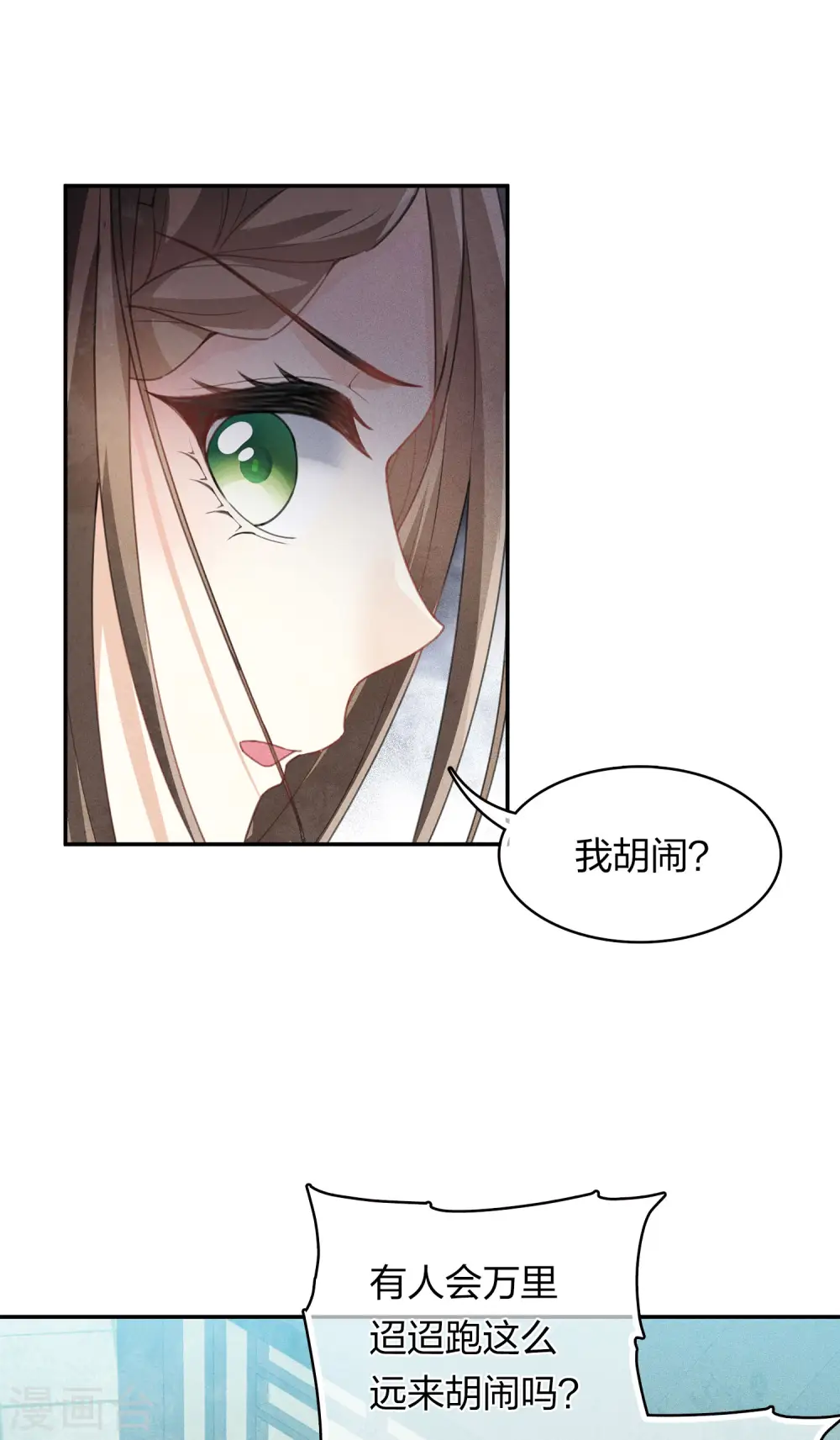 第155话 归乡11