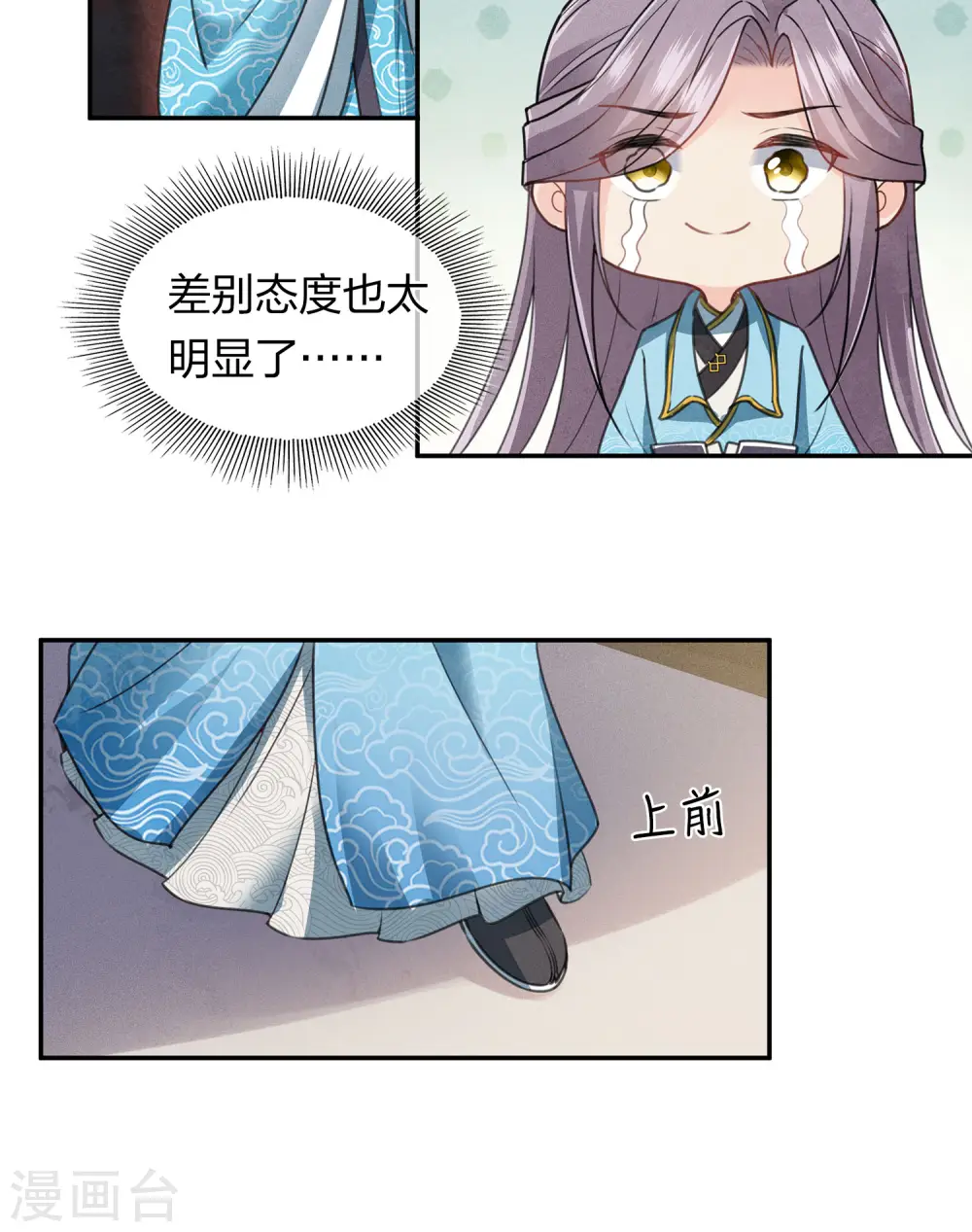 第156话 外公16