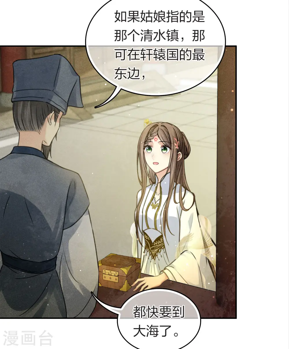 第175话 炼毒22