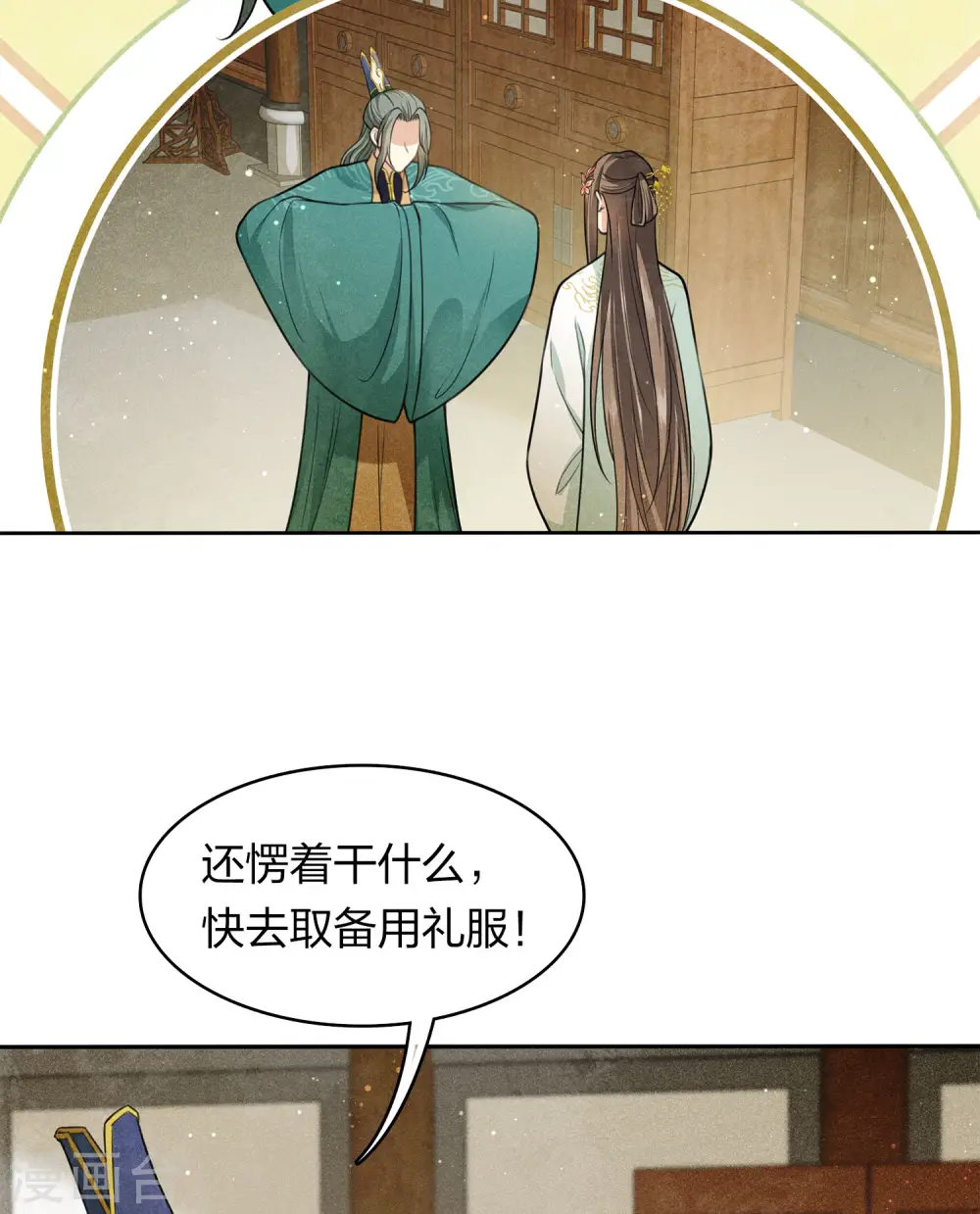 第125话 对策20