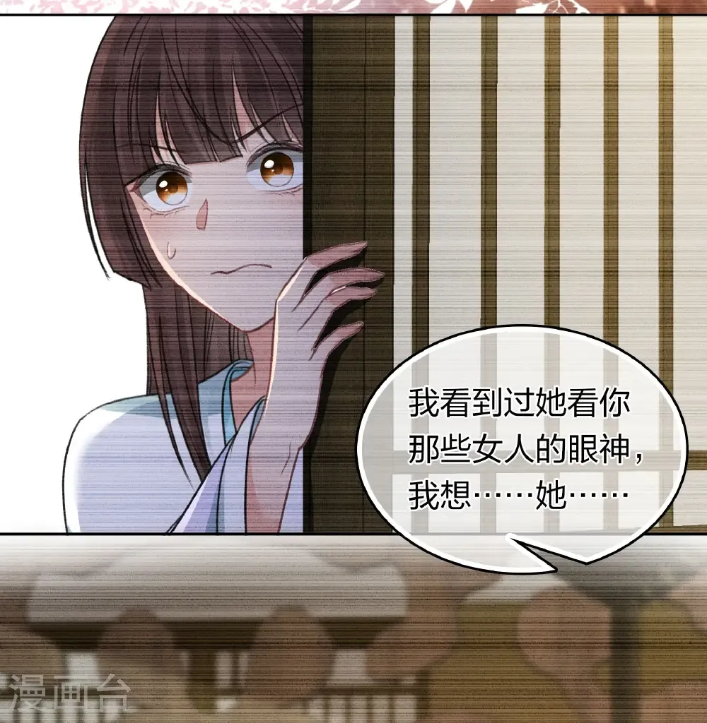 第199话 演戏22