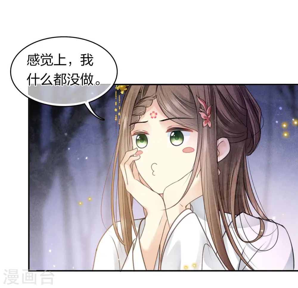 第165话 利用9