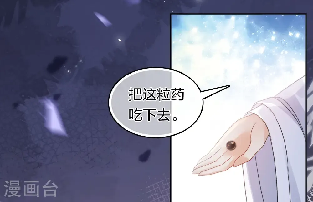 第198话 触怒34