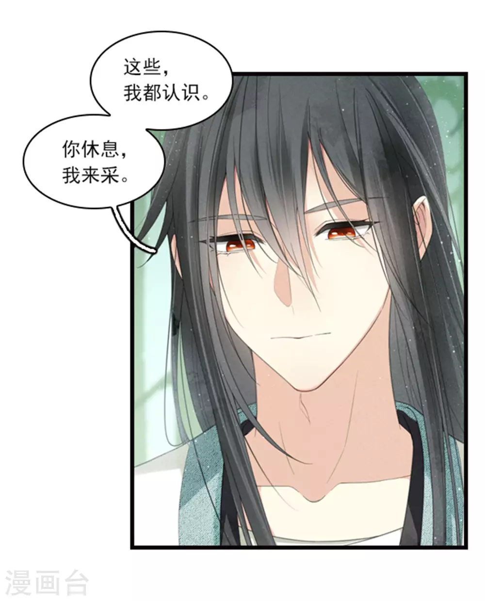 番外1 承诺13