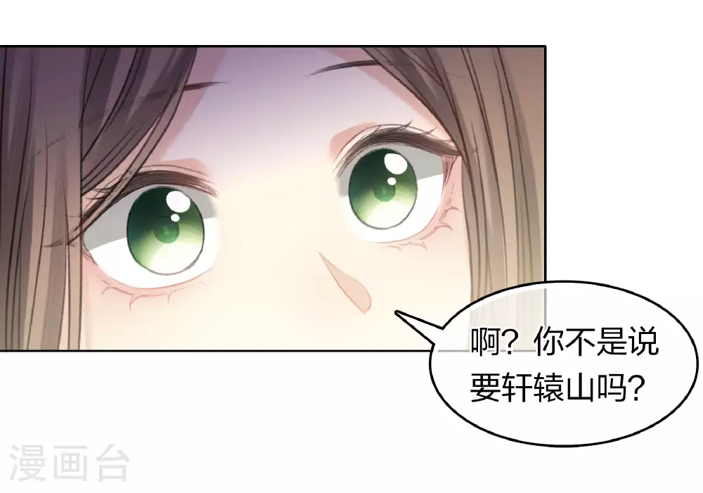 第193话 呆子6