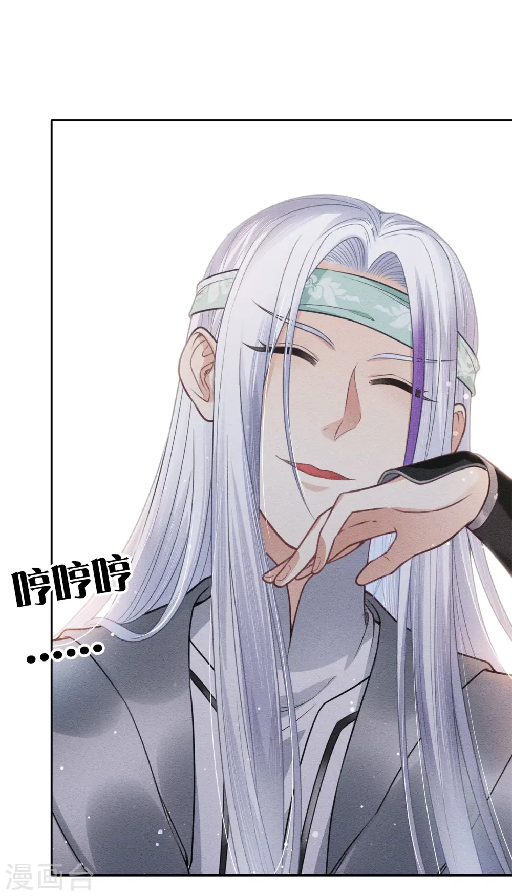第32话 此身托河山9