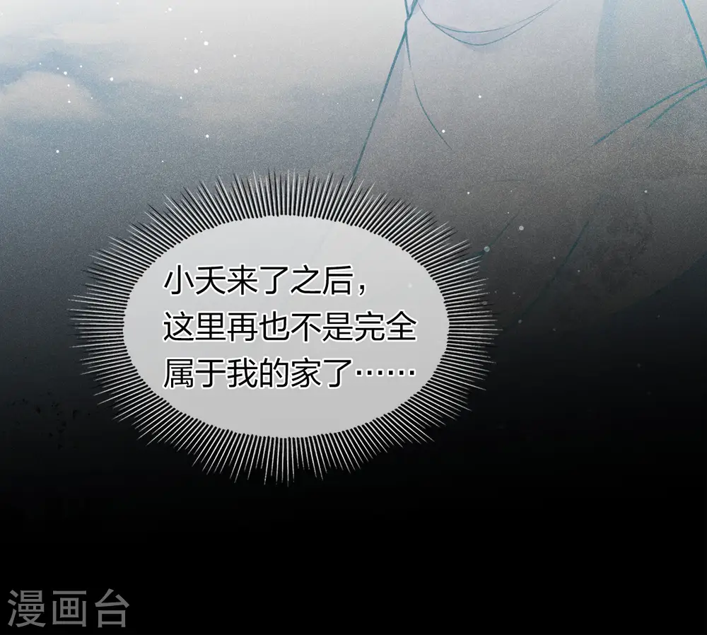 第130话 交易17