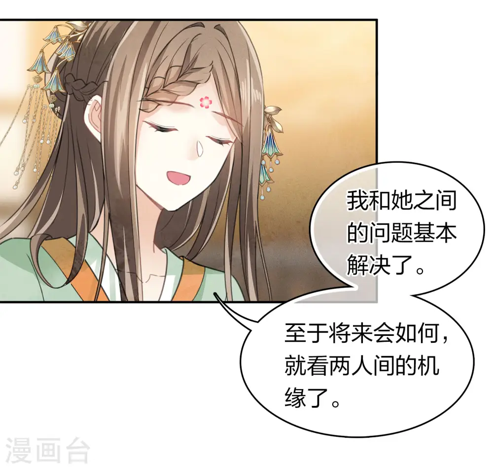 第153话 参透11