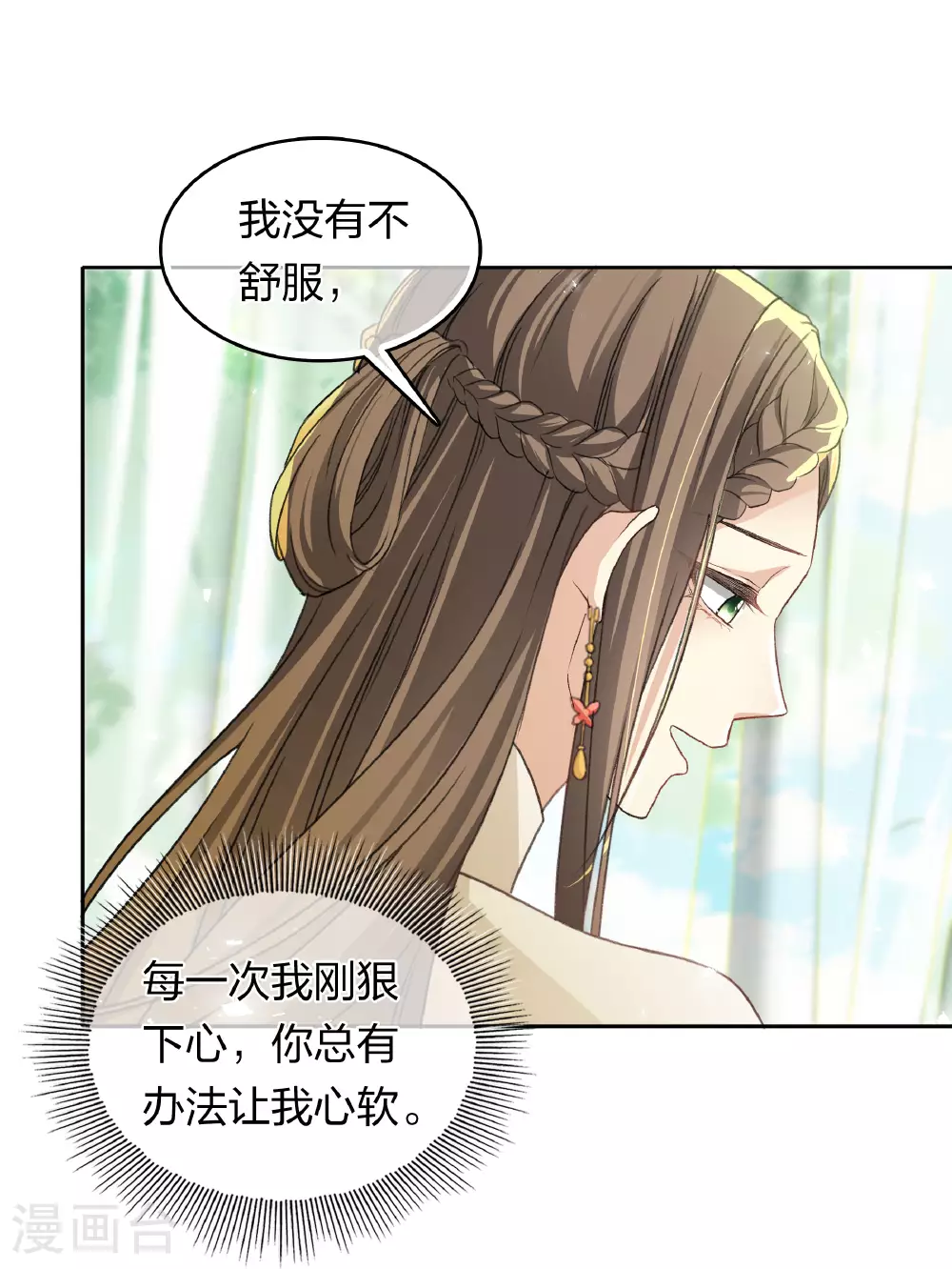 第189话 傻子16