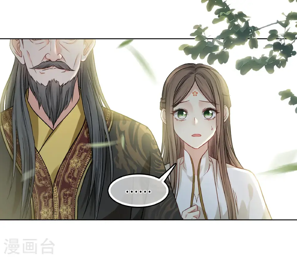 第196话 迷途42