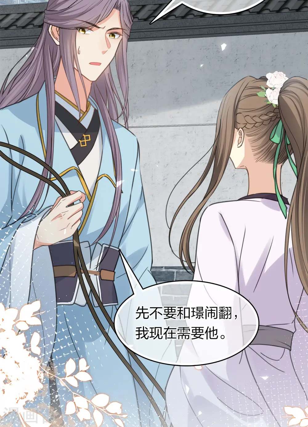 第186话 恳求28