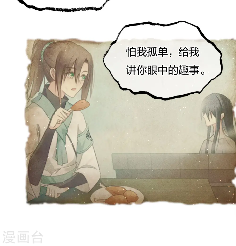 第61话 变故18