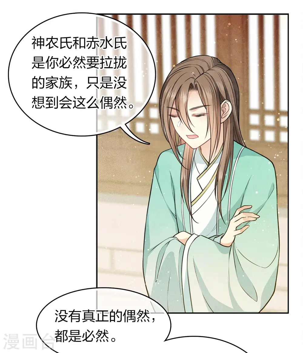 第104话 踏歌7