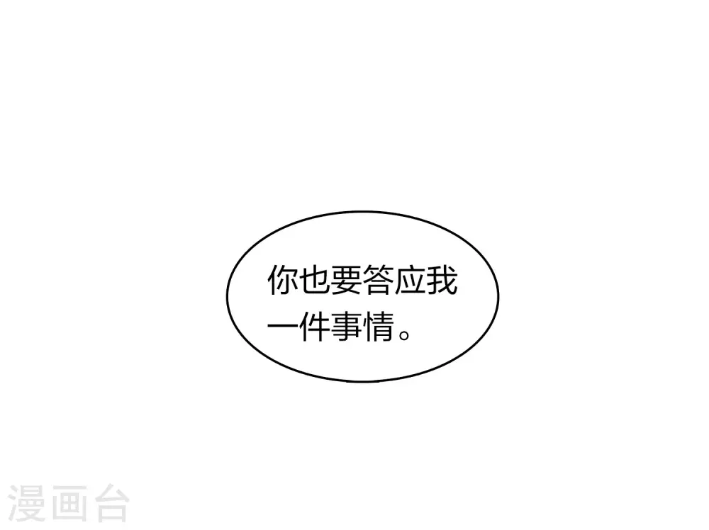 第134话 姐姐23