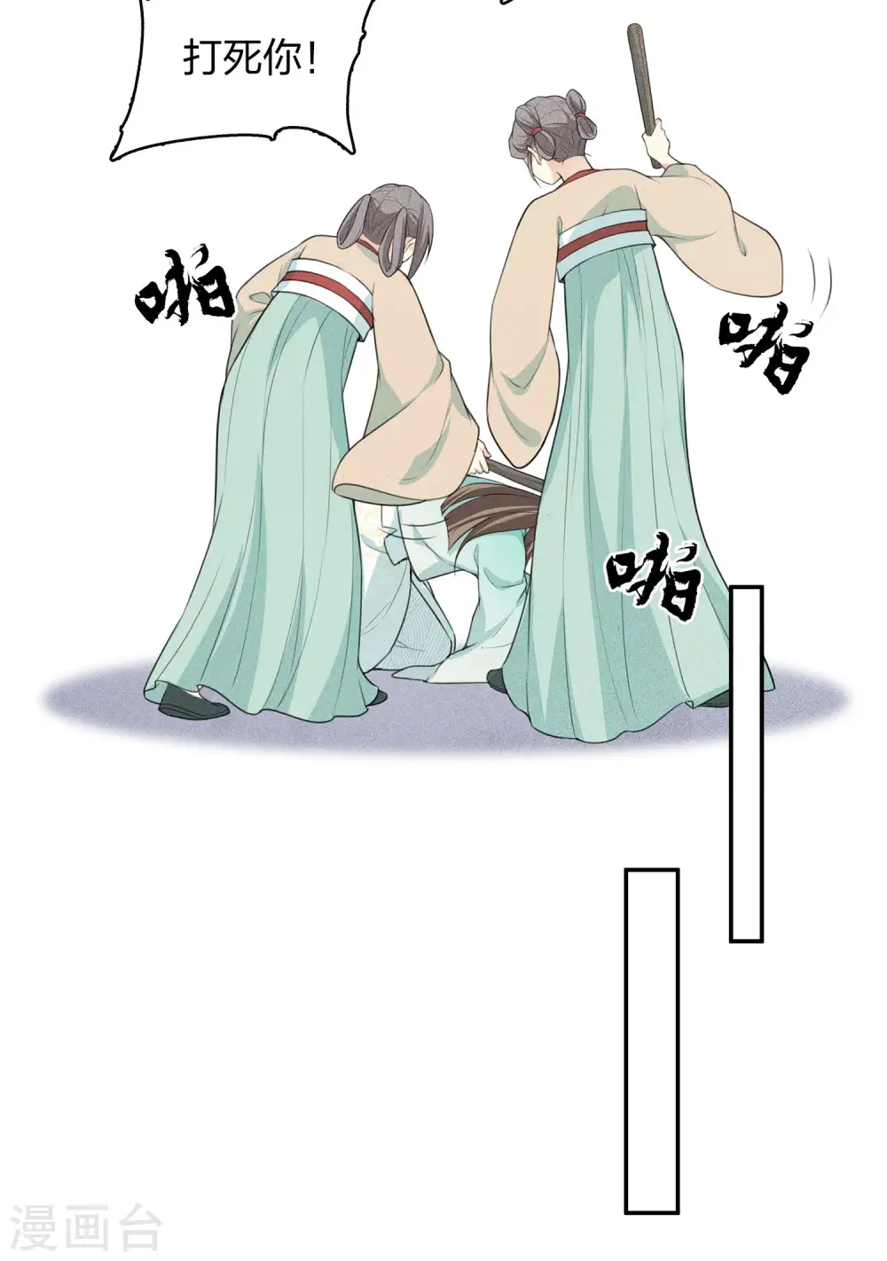 第76话 冲突29