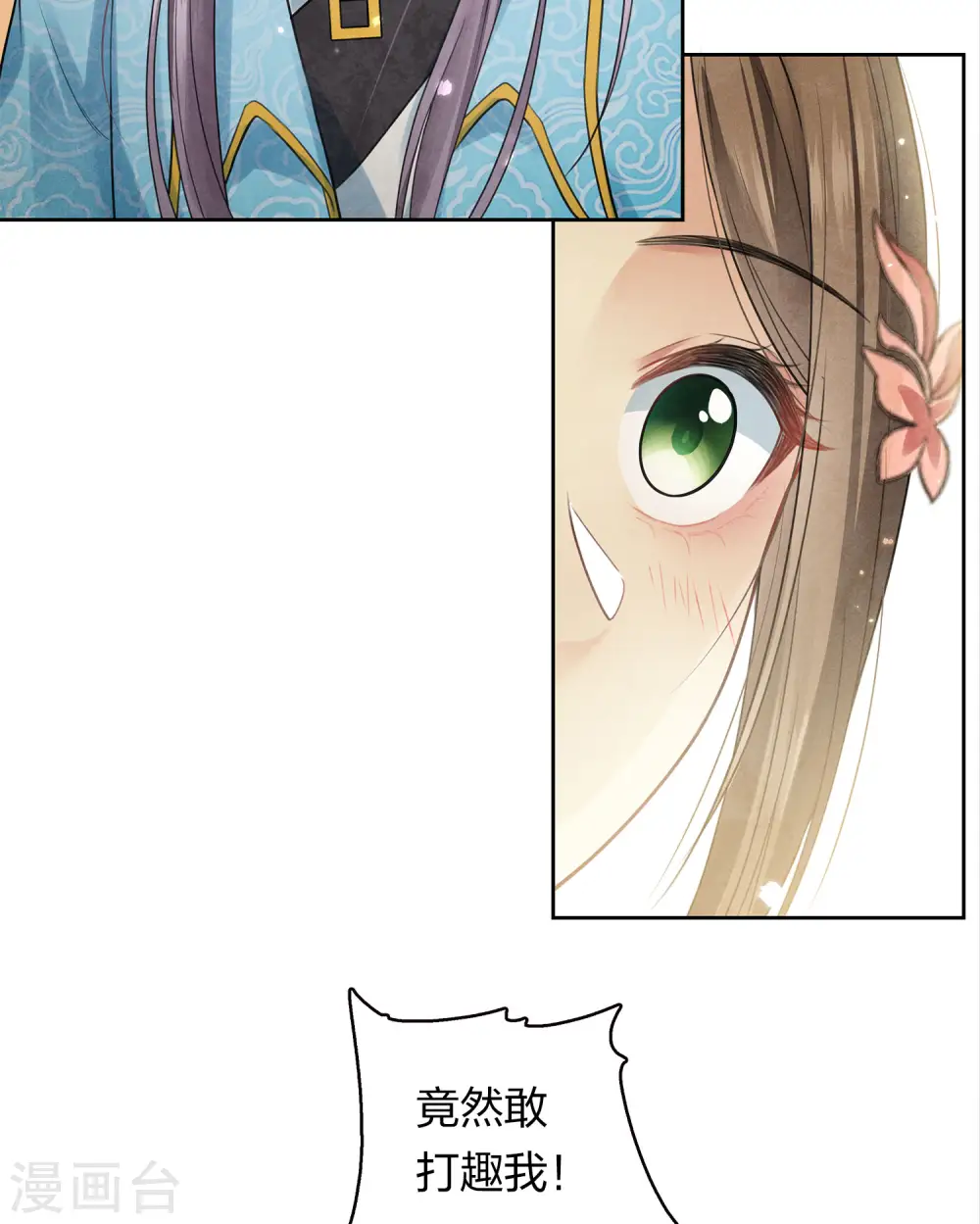 第164话 萤火3