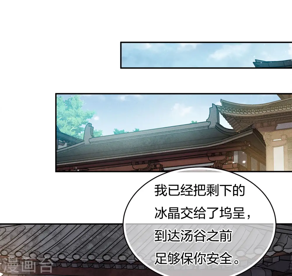 第57话 送别18