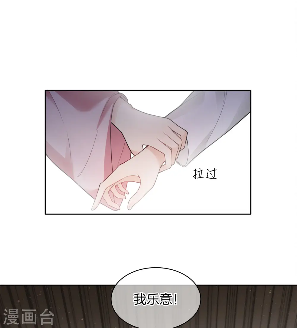 第21话 桑甜儿15