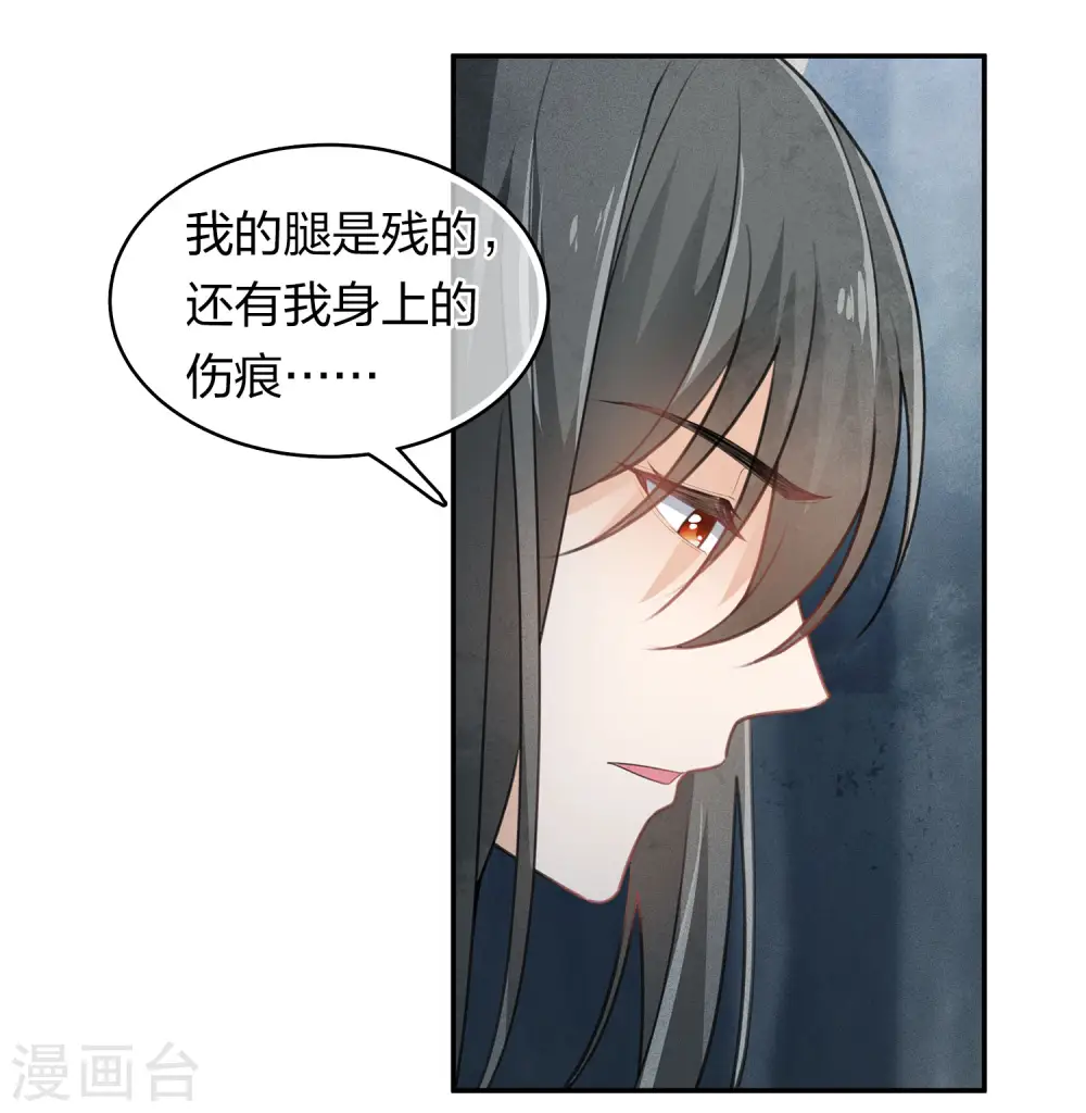 第138话 奢望8