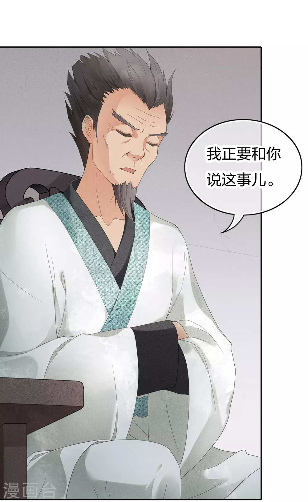 第7话 不会离开129