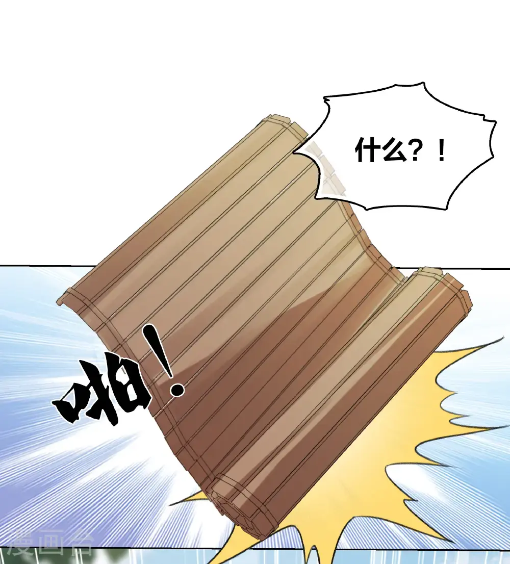第196话 迷途34