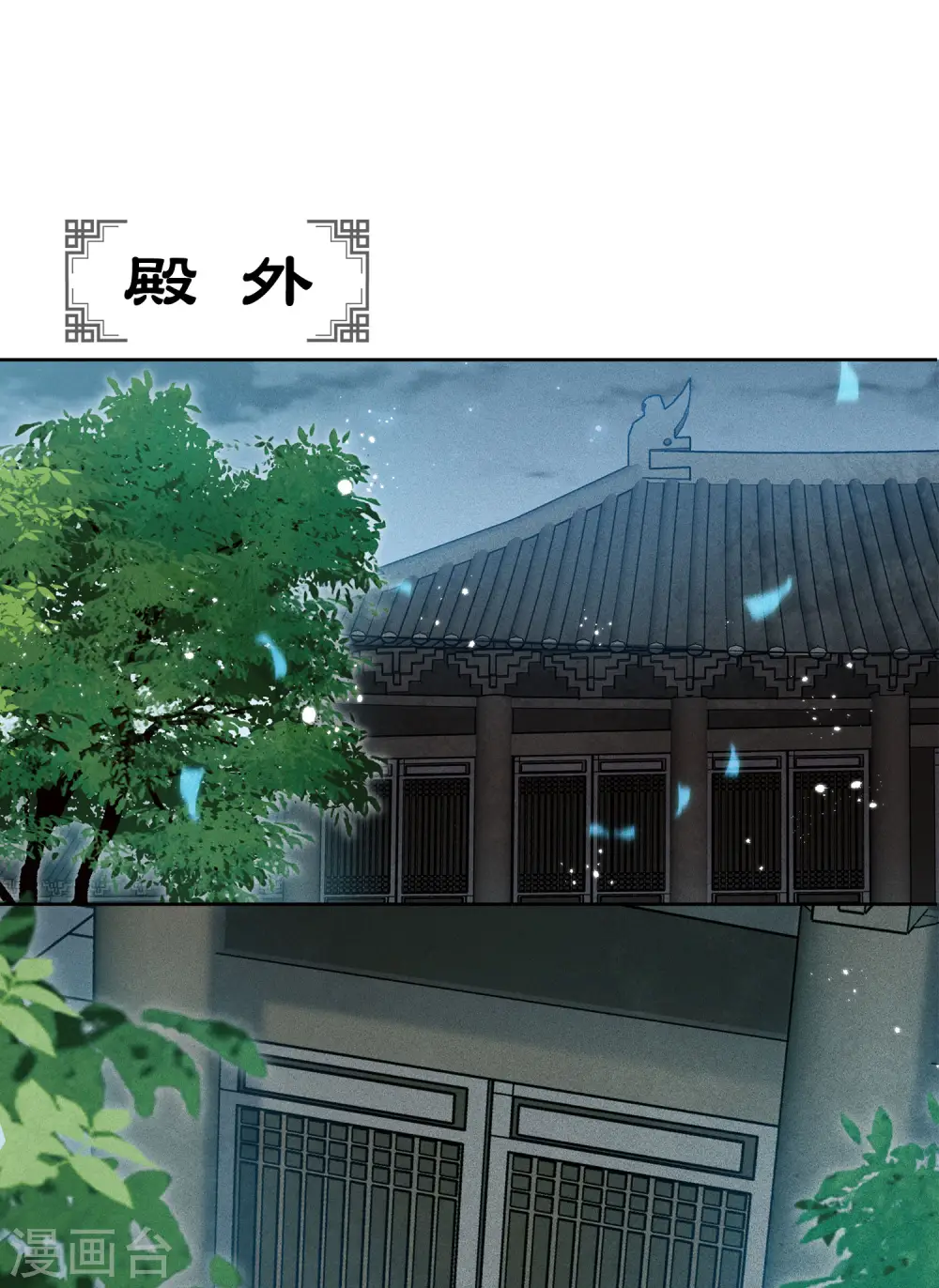第73话 身份36