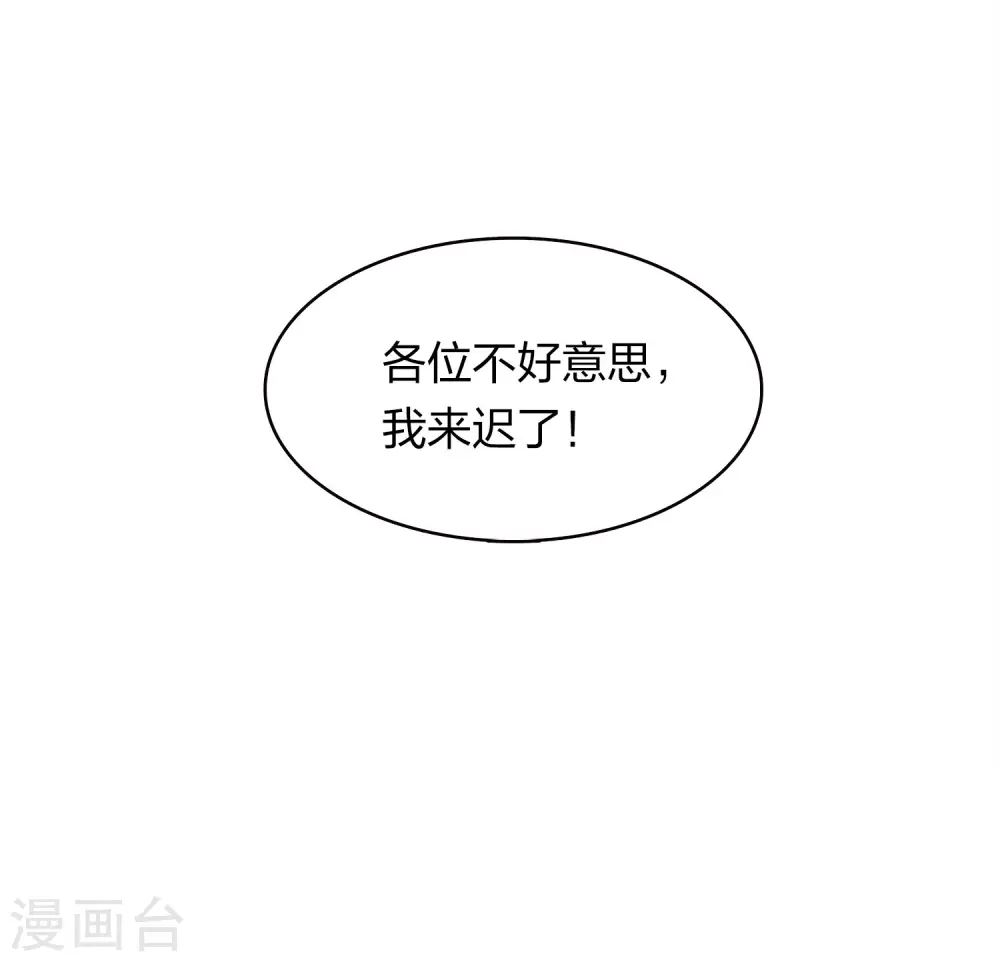 第166话 宴请27