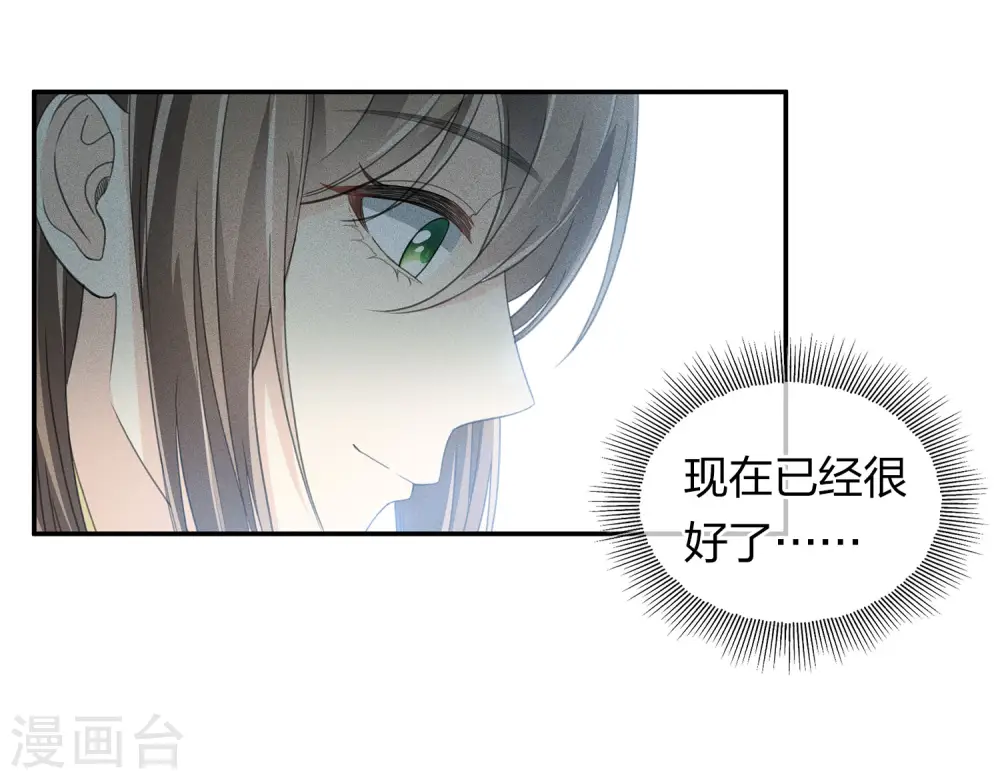 第102话 胜者16