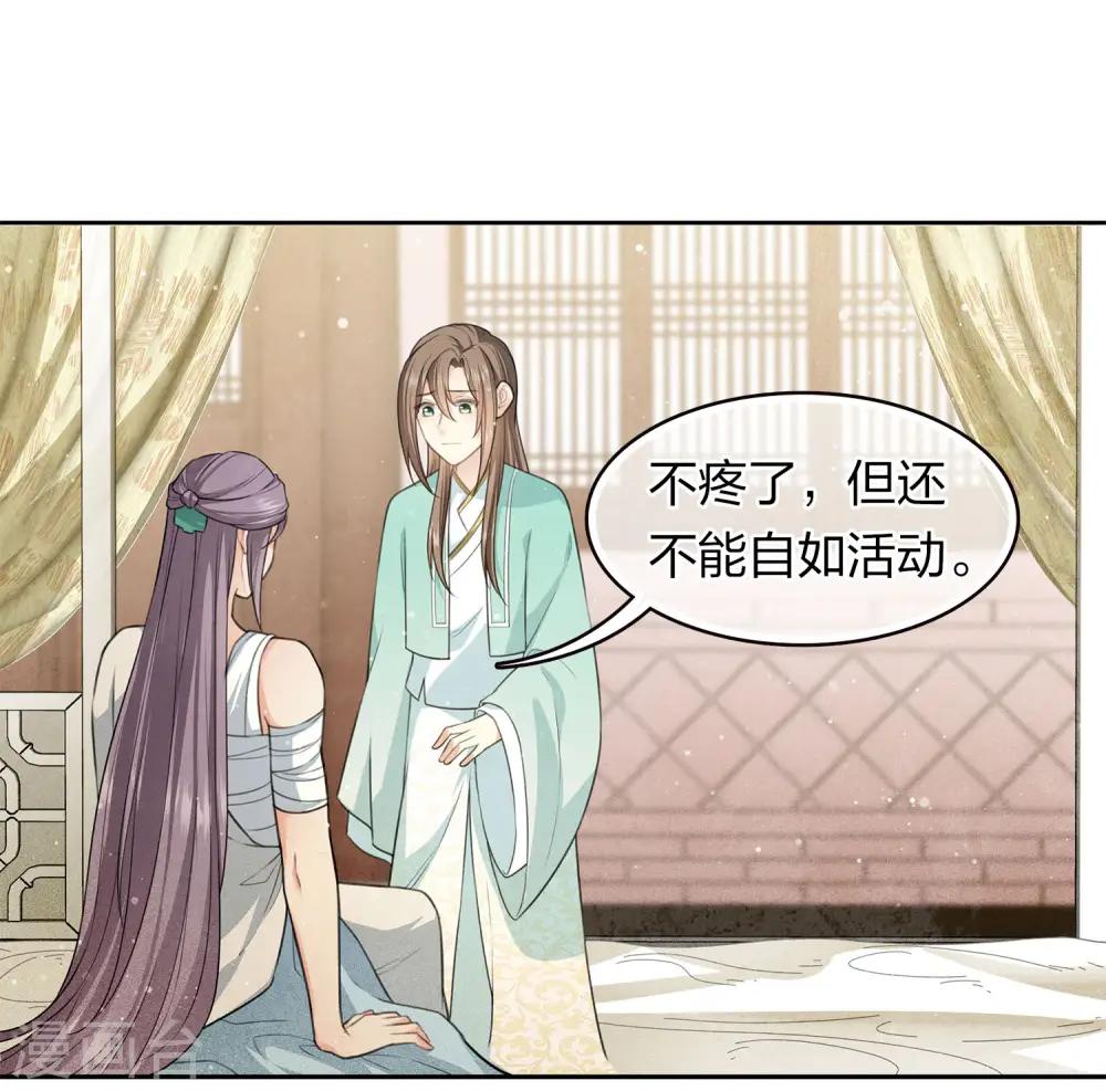 第103话 意外18