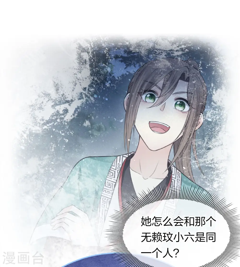 第117话 抵触24