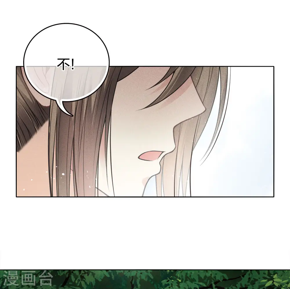 第36话 犯忌25