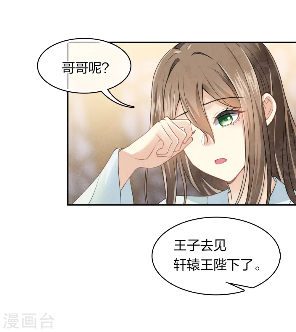 第157话 故居34